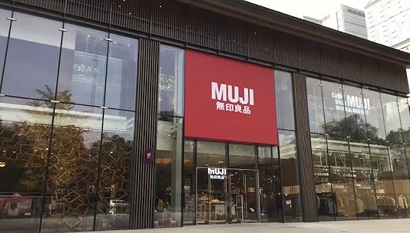 中國最大MUJI旗艦店將于12月12日在上海正式開業