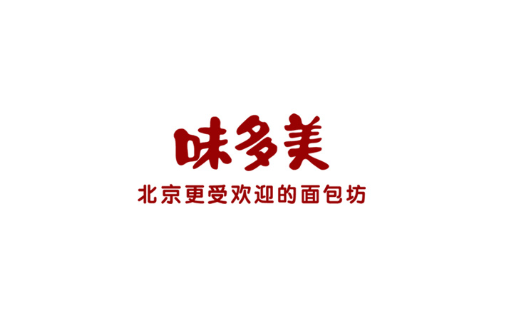月餅包裝禮盒