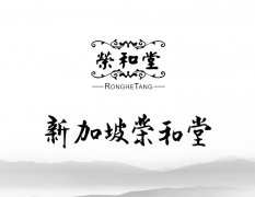 【紅門上海包裝設計】LOGO的體現力
