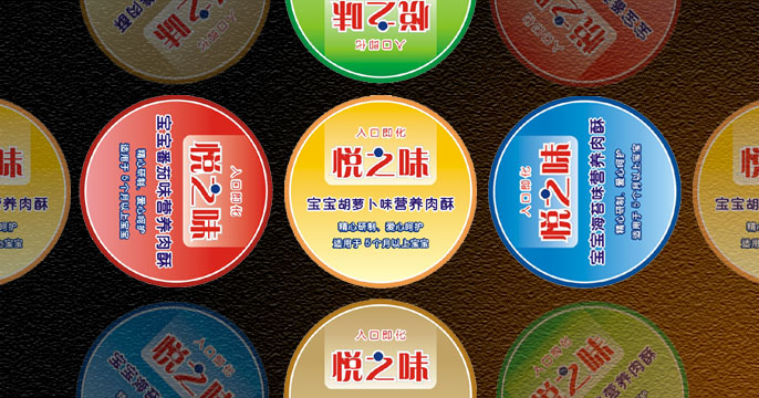 肉松包裝設計